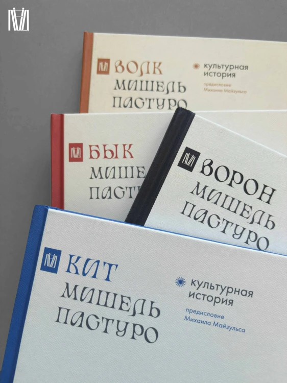 Кит. Культурная история