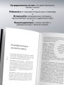 Метод Гарварда. Как обучают лидеров в самом престижном университете мира