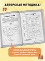 Испанский язык, 16 уроков. Базовый курс