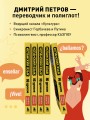 Испанский язык, 16 уроков. Базовый курс