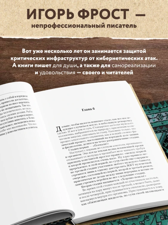 Байки Семёныча. Вот тебе – два!