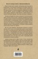 Байки Семёныча. Вот тебе – два!