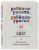 Ребенок-ракета, ребенок-ураган. Руководство по СДВГ для любящих и уставших родителей