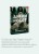 Дикий робот (Paperback)