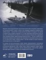 Самолеты Великой Отечественной войны