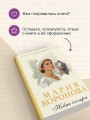 Новая сестра