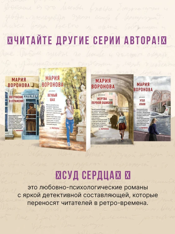 Новая сестра