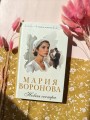 Новая сестра
