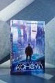 Галактический консул: Гребень волны. Гнездо феникса