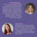 Подарочный комплект: книга Она мне не сестра + 3 открытки