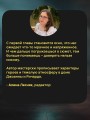 Пусть она уйдет