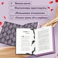 Ужасно богатый вампир (#1)