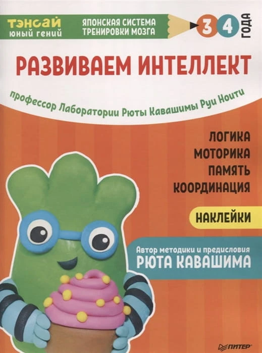 2792587_detail.jpg