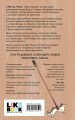 Комплект из 2 книг: Журавль среди волков + Лес пропавших дев