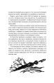 Комплект "Безмолвное чтение. Том 1-2"