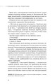 Комплект "Безмолвное чтение. Том 1-2"