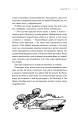 Комплект "Безмолвное чтение. Том 1-2"