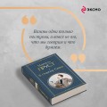 Набор "Мастера Потока сознания ( комплект из 2 книг: "В сторону Свана" + "Миссис Дэллоуэй. На маяк")