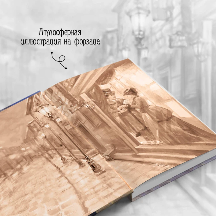 Смерть в салоне восковых фигур