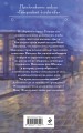Смерть в салоне восковых фигур
