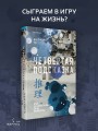 Четвертая подсказка