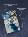 Четвертая подсказка