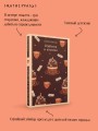 Убийства и кексики. Детективное агентство «Благотворительный магазин» (#1)