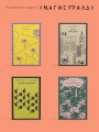 Убийства и кексики. Детективное агентство «Благотворительный магазин» (#1)