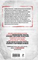 Убийство в красках