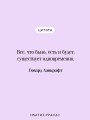 Зов Ктулху