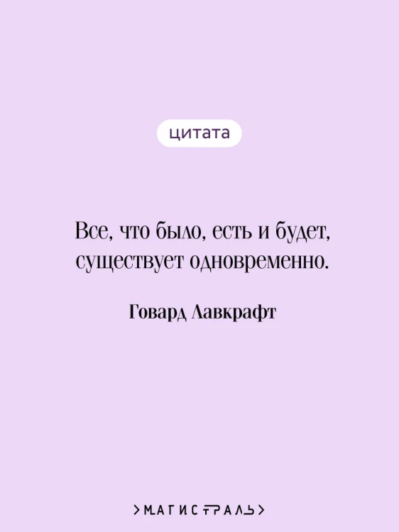 Зов Ктулху