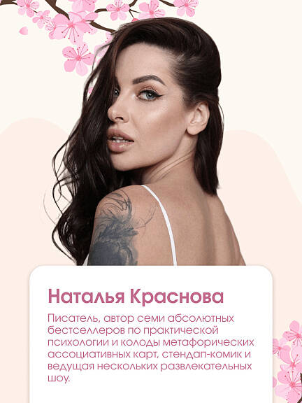 ТВОИ СЕКРЕТЫ. Книга-антистресс для счастья, объятий и фыр-фыр-фыр