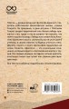 Диалоги с Сократом. С комментариями и иллюстрациями