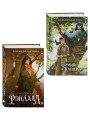 Комплект "Лисы графства Рэндалл" (Лисы + Тимьян и Клевер)