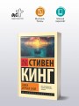 Лавка дурных снов