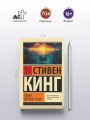 Лавка дурных снов