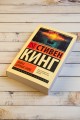 Лавка дурных снов