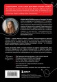 Запретная Япония. Секреты страны восходящего солнца, о которых не принято говорить вслух