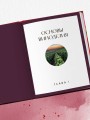 Вино к еде. Искусство идеального сочетания