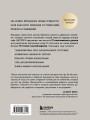 Путь Шаолиня. Как древние знания помогают нам обрести внутреннюю силу