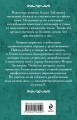 Роман с Джульеттой