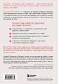 Любить или быть счастливым. Как найти баланс в отношениях и не потерять себя