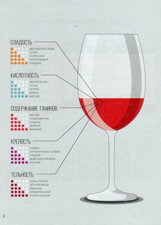 wine3.jpg