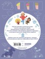 Домовенок Кузя. Сказочные орнаменты. Рисуем, раскрашиваем и играем вместе с Кузей
