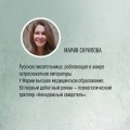 Комплект из 2-х книг. Ненадежный свидетель + Тайный наблюдатель