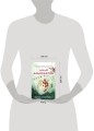 Комплект из 2-х книг. Ненадежный свидетель + Тайный наблюдатель