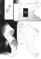 Защитница. Том 1