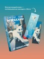 От первого лица