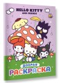 Hello Kitty and Friends. Добрая раскраска