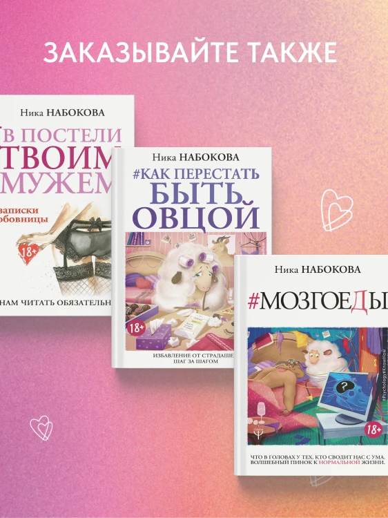 Давай поговорим. Как найти взаимопонимание в отношениях. Воркбук